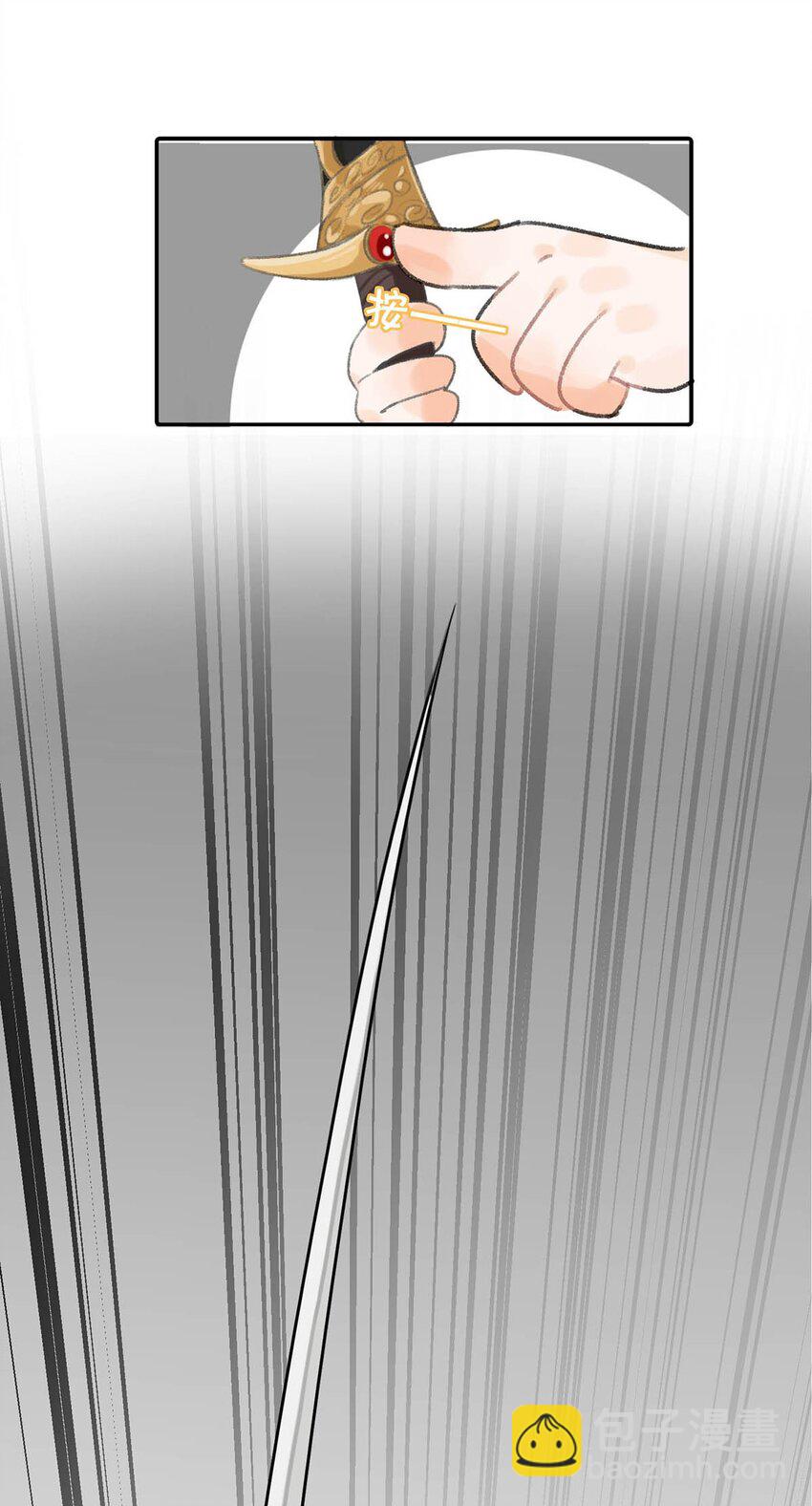 特别番外 圣诞福利活动！-第19话