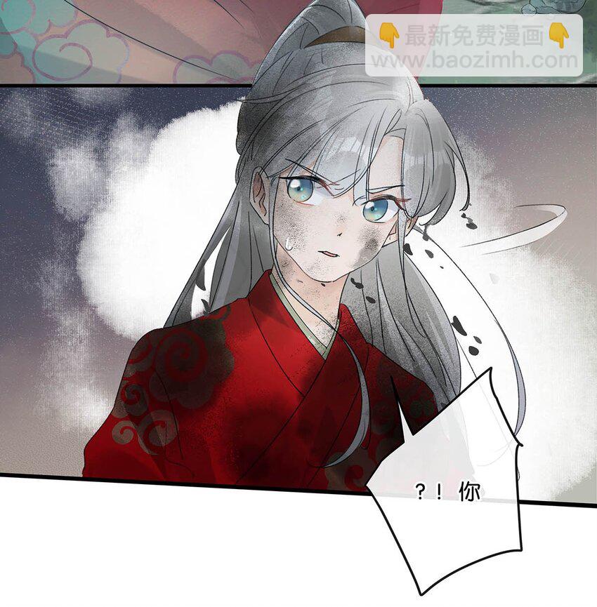 002 既然皇上这么不愿意成亲&hellip;&hellip;-第3话