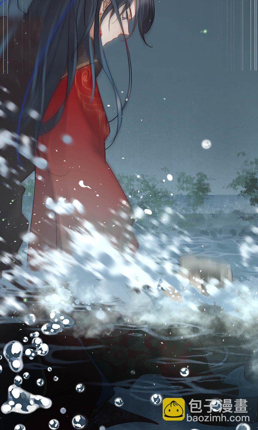 002 既然皇上这么不愿意成亲&hellip;&hellip;-第3话