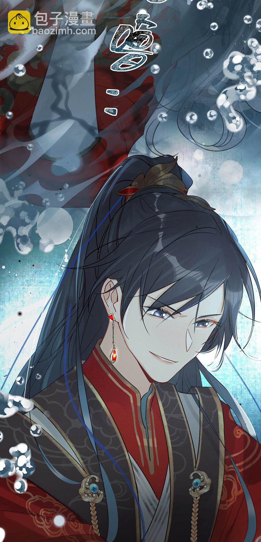 002 既然皇上这么不愿意成亲&hellip;&hellip;-第3话