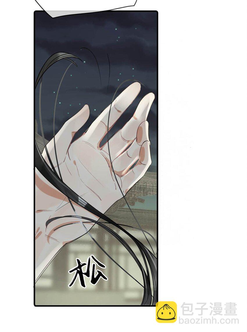 018 给我三日时间！-第21话