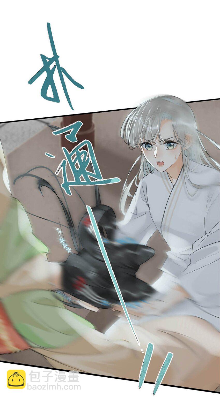 018 给我三日时间！-第21话