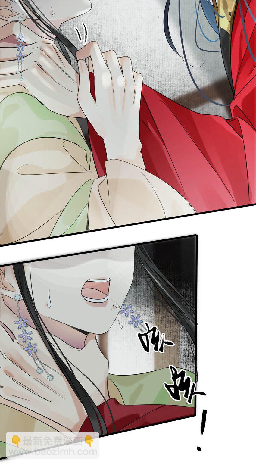 018 给我三日时间！-第21话