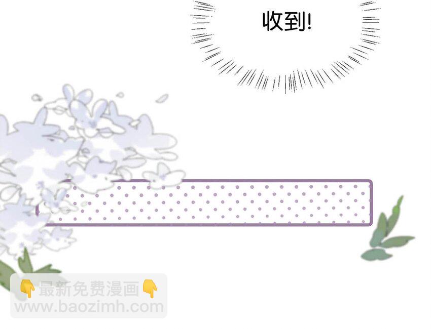 020 过去的事情不必强求。-第23话