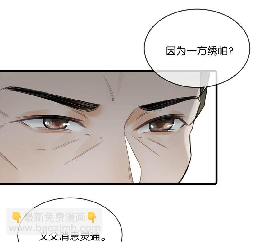 020 过去的事情不必强求。-第23话