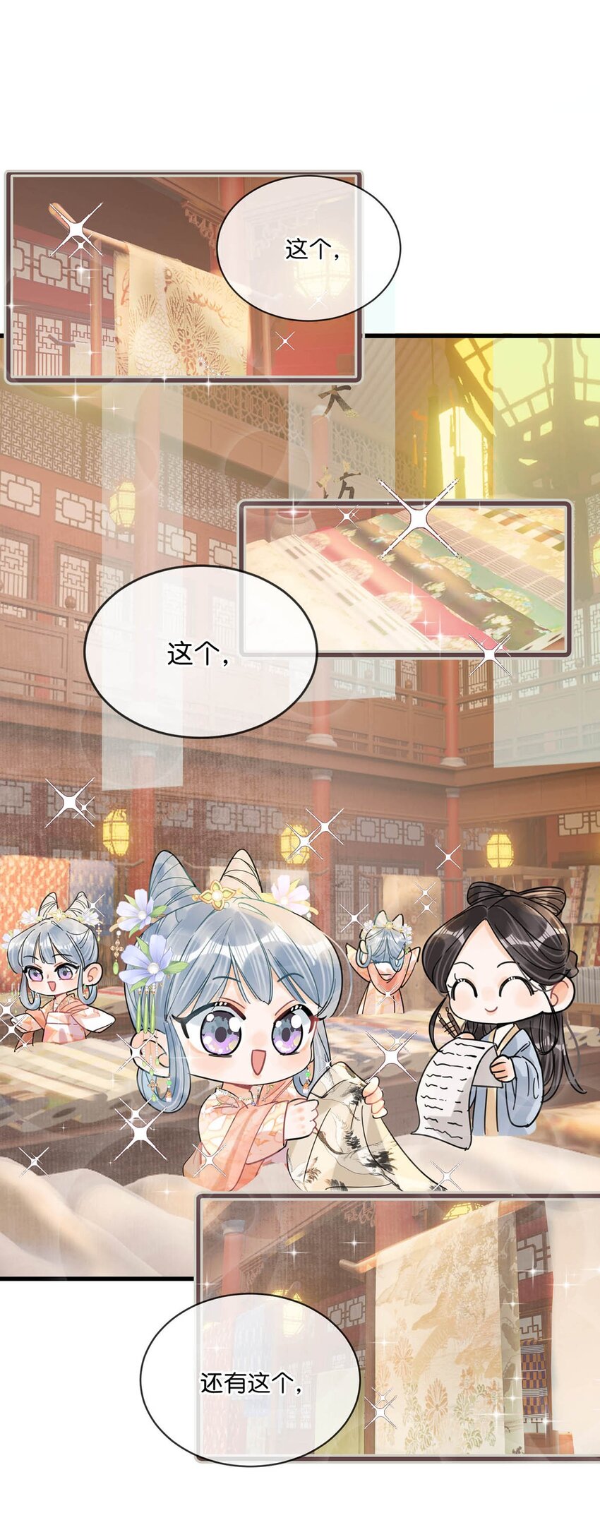 020 过去的事情不必强求。-第23话