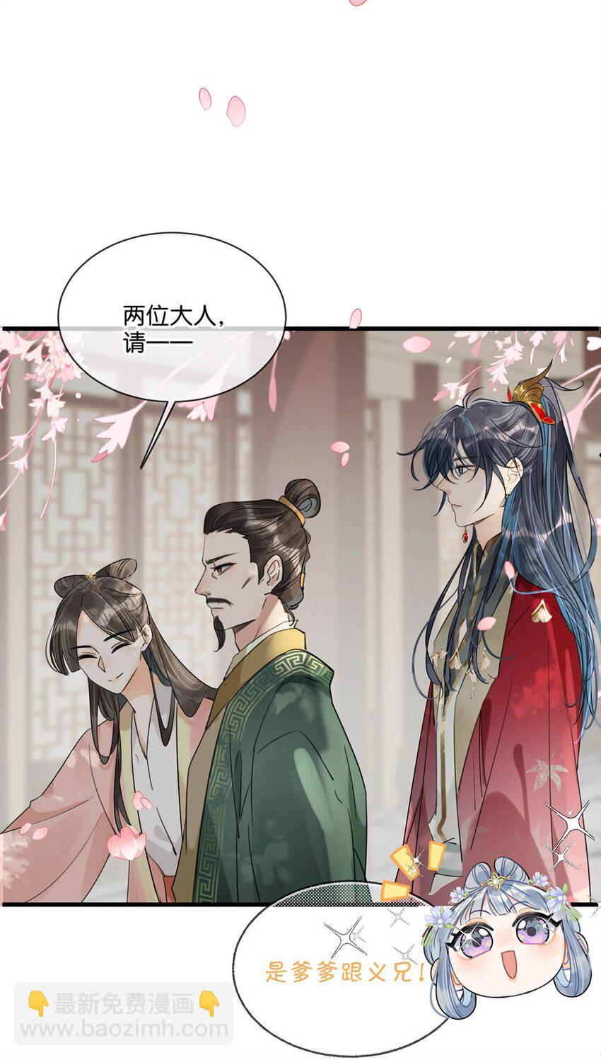 020 过去的事情不必强求。-第23话