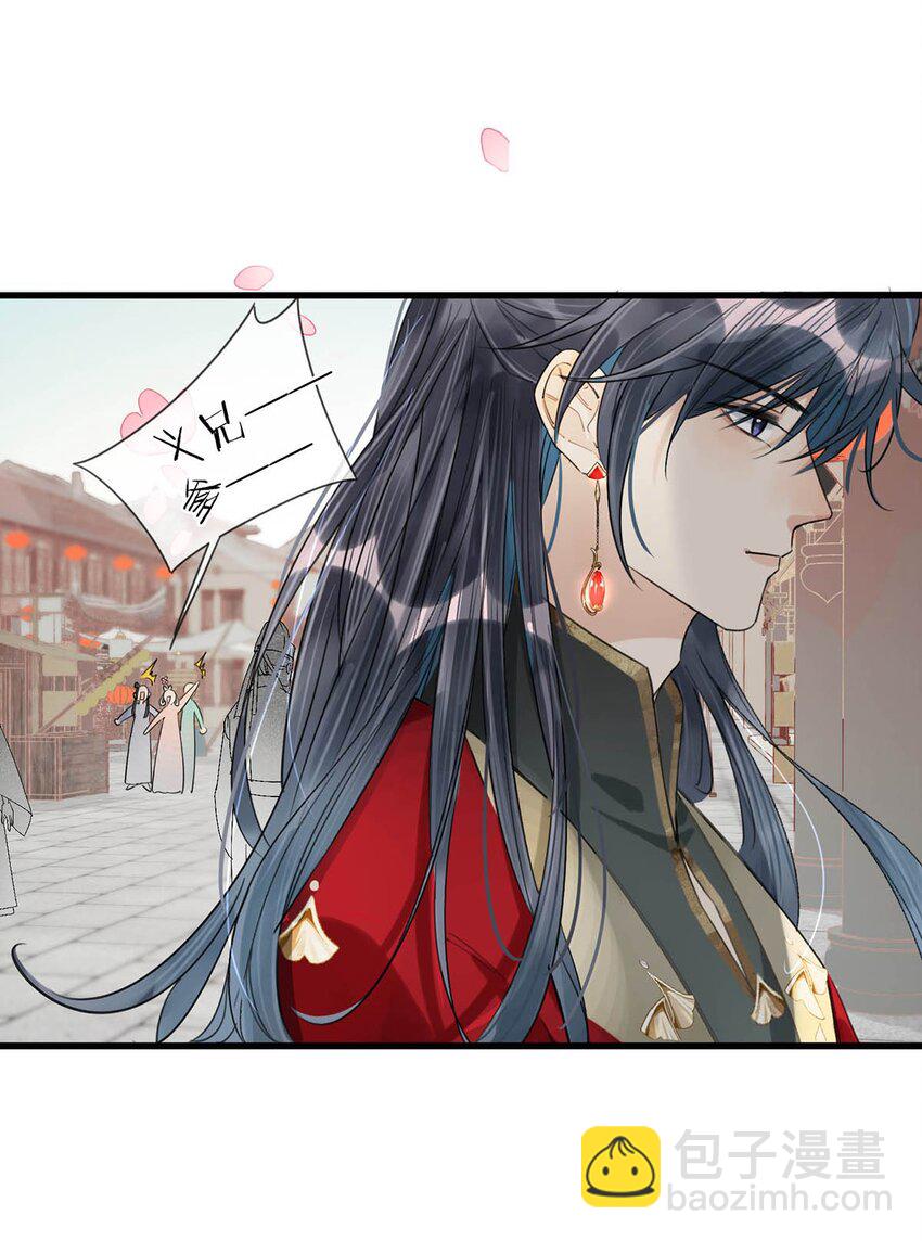 020 过去的事情不必强求。-第23话