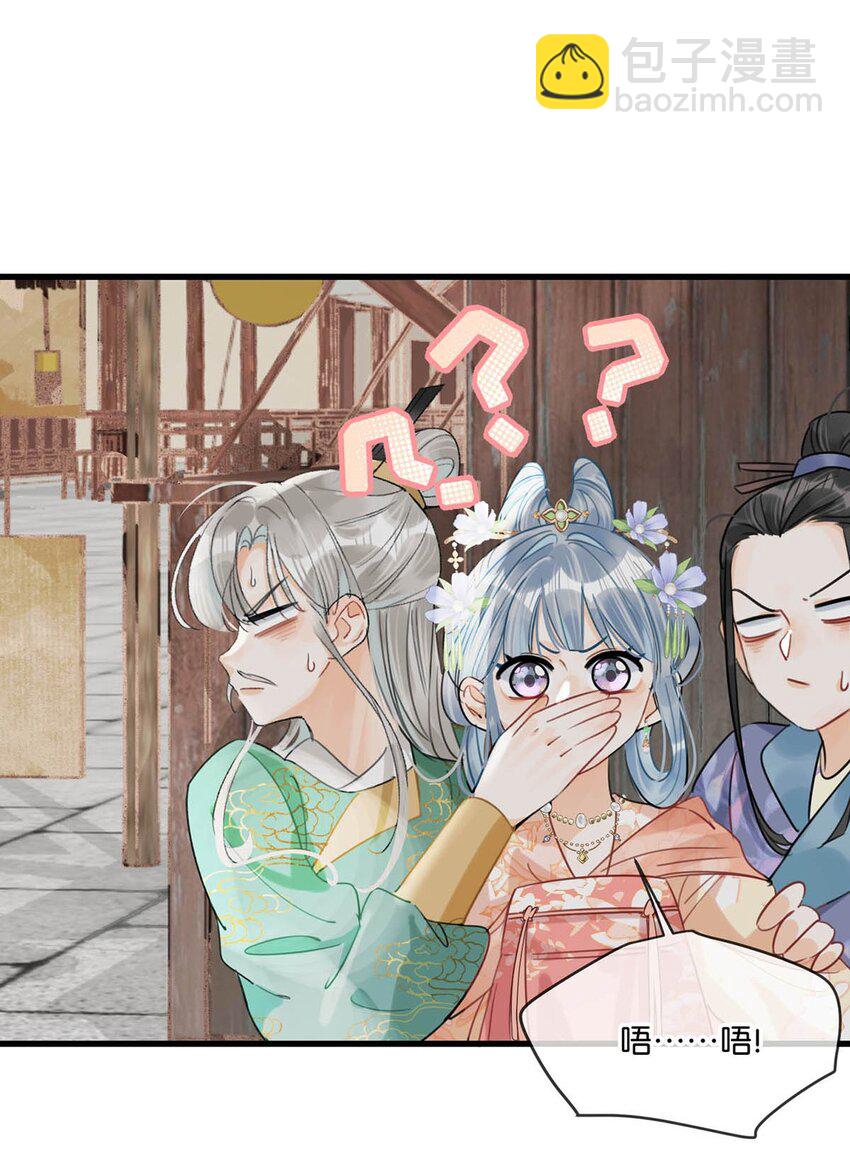 020 过去的事情不必强求。-第23话