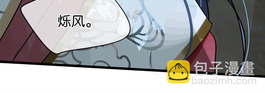 022 姐姐们客气了，叫我少钦就好。-第25话