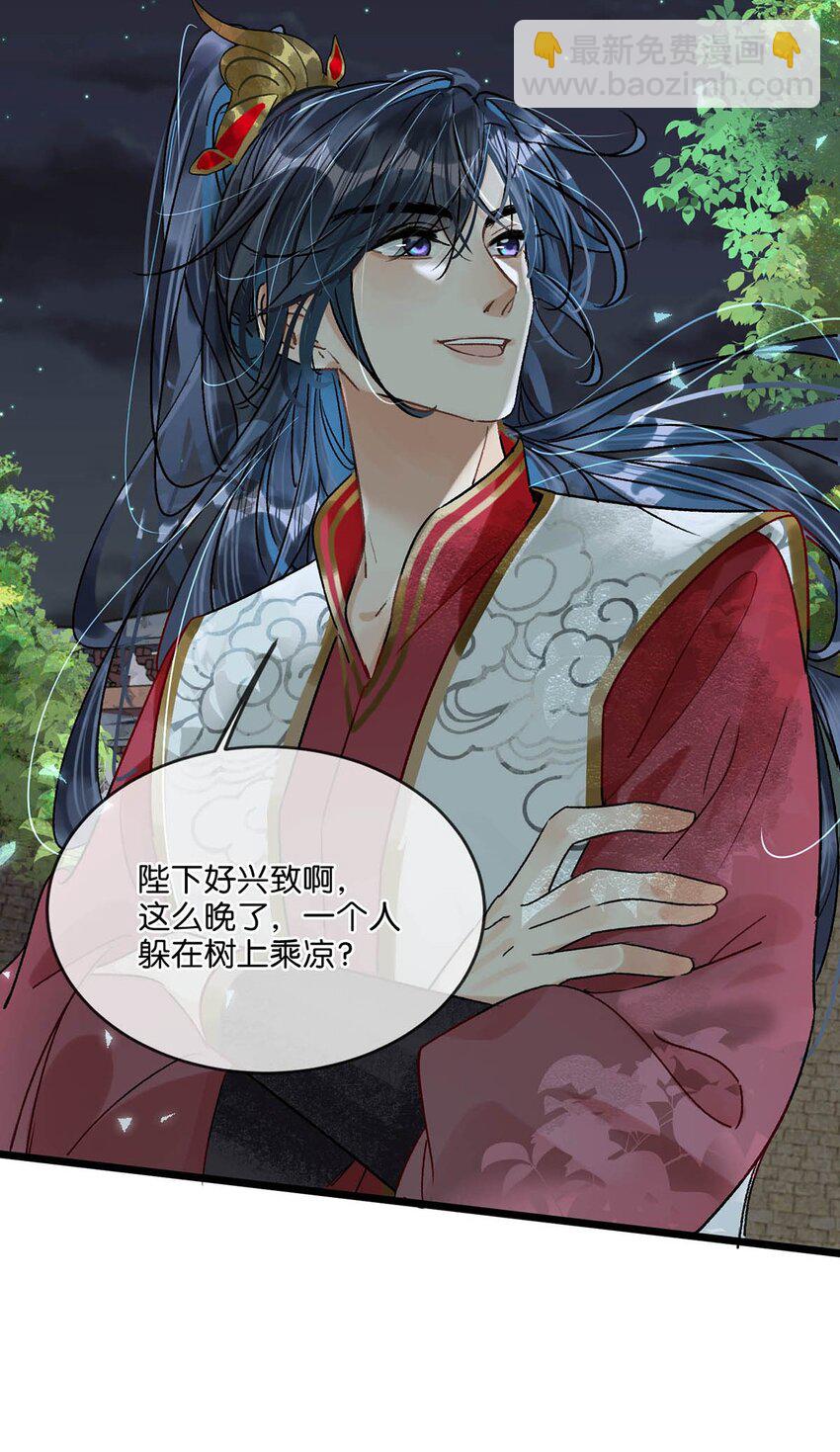 022 姐姐们客气了，叫我少钦就好。-第25话