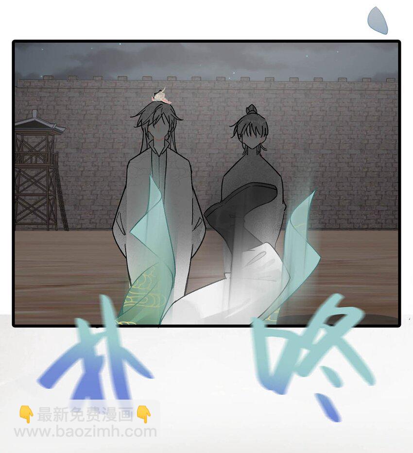 022 姐姐们客气了，叫我少钦就好。-第25话