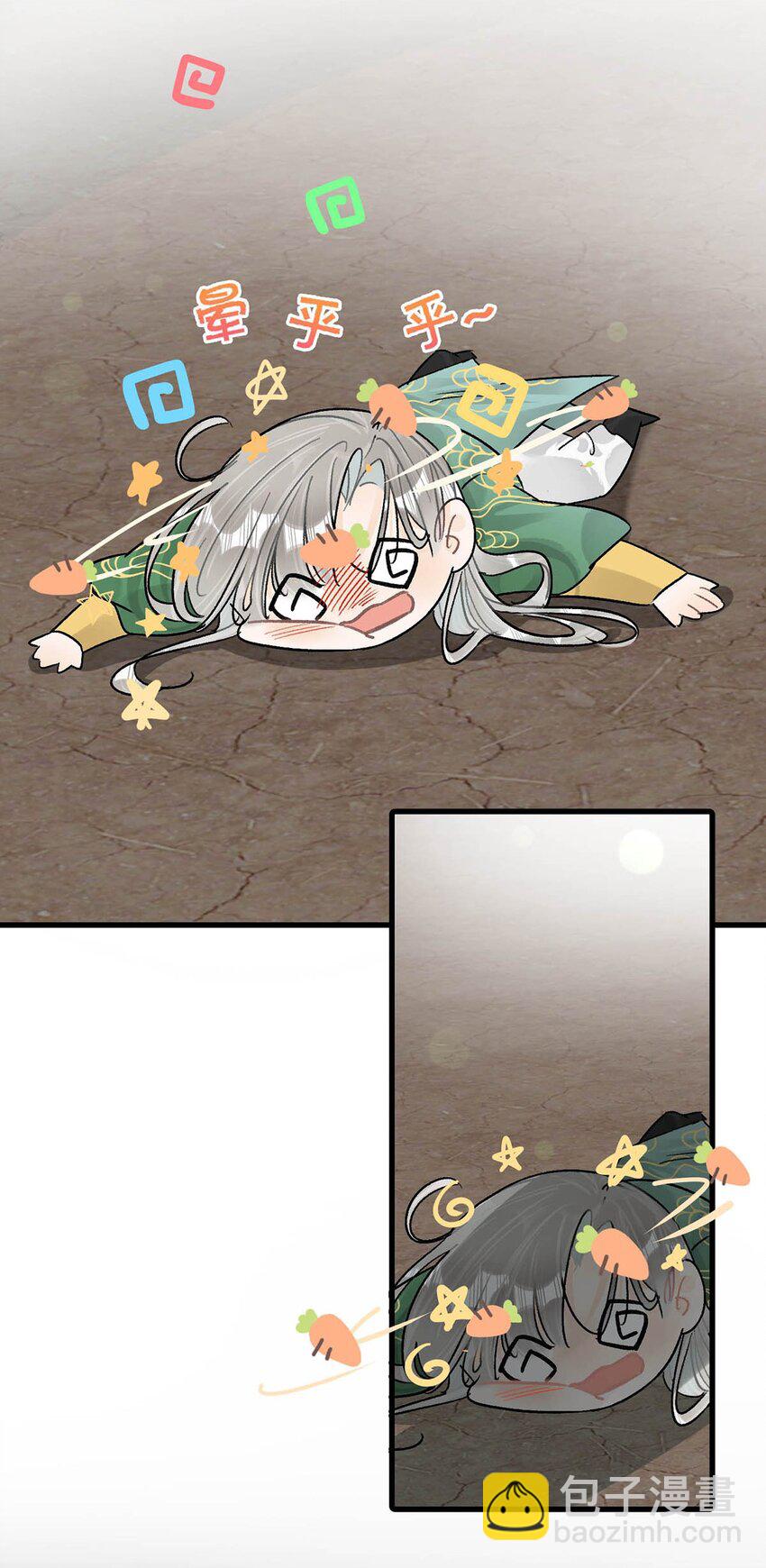 022 姐姐们客气了，叫我少钦就好。-第25话