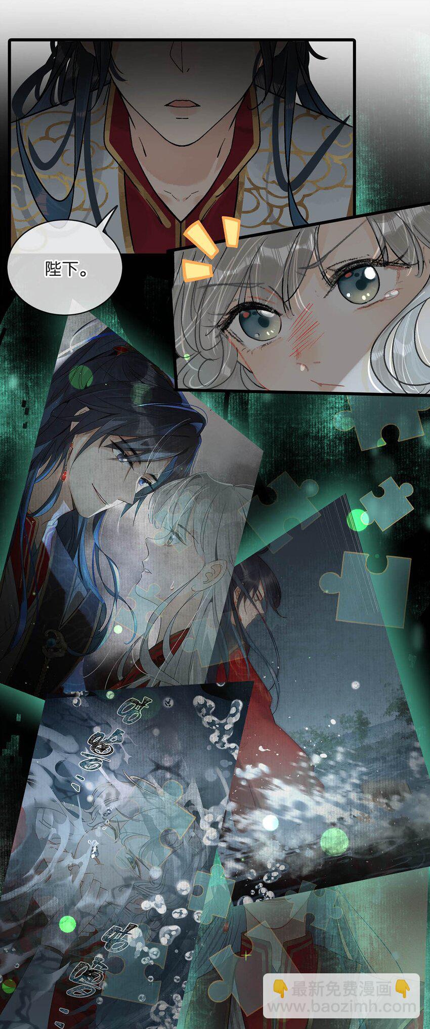 022 姐姐们客气了，叫我少钦就好。-第25话