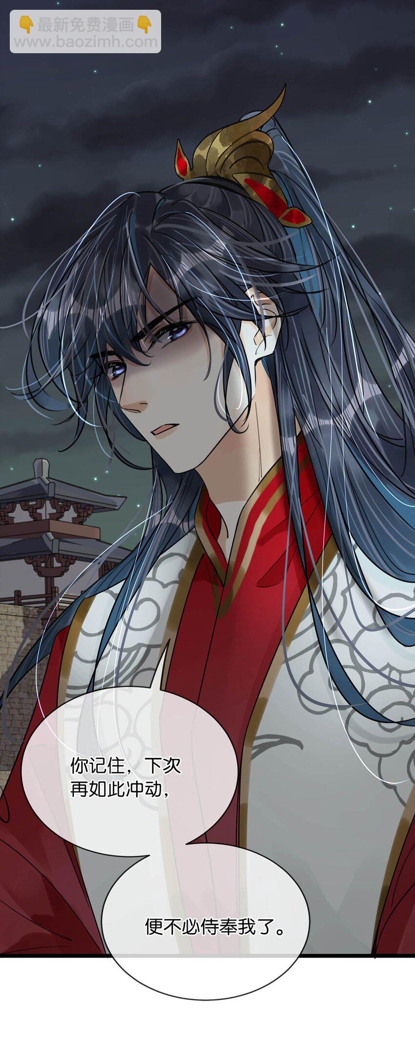 022 姐姐们客气了，叫我少钦就好。-第25话