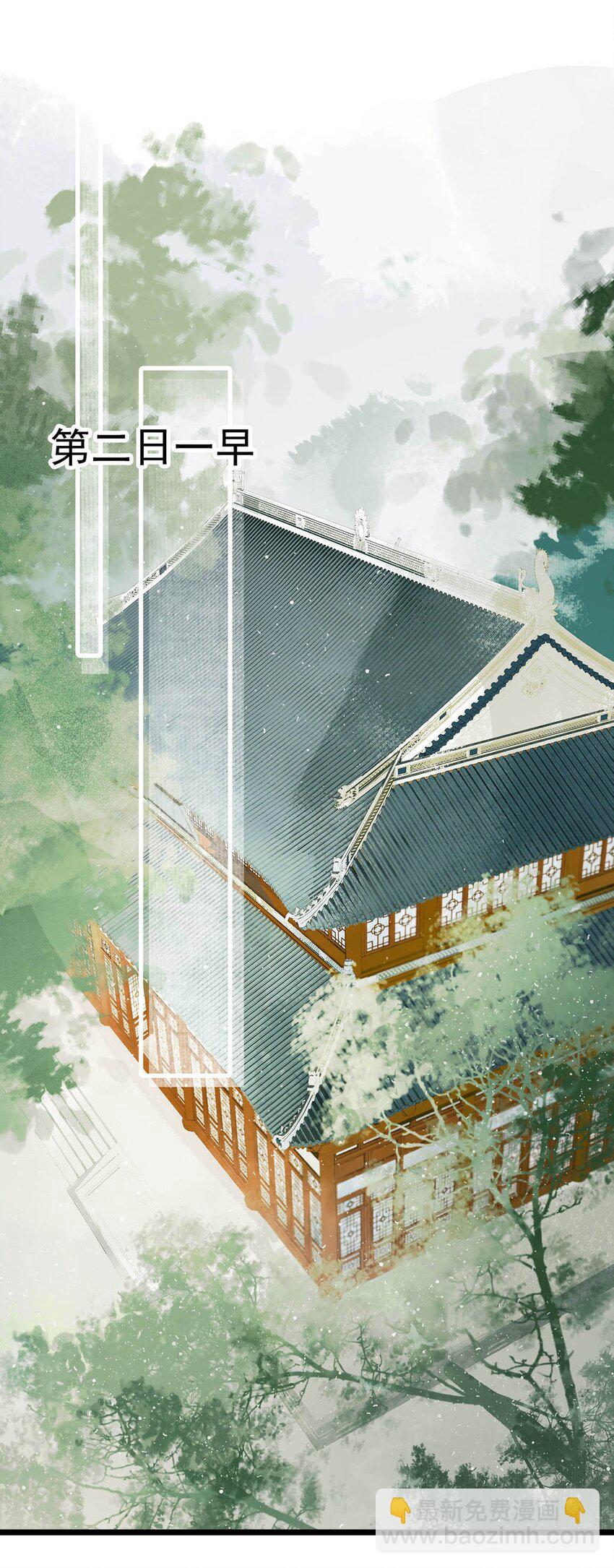 022 姐姐们客气了，叫我少钦就好。-第25话