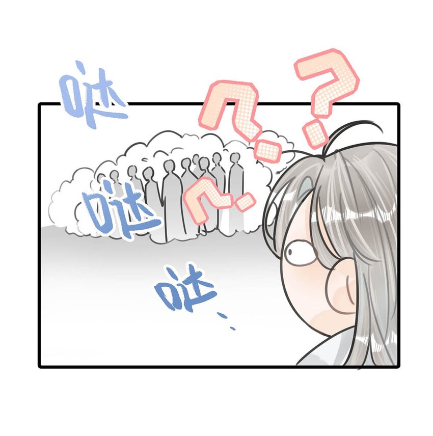 022 姐姐们客气了，叫我少钦就好。-第25话