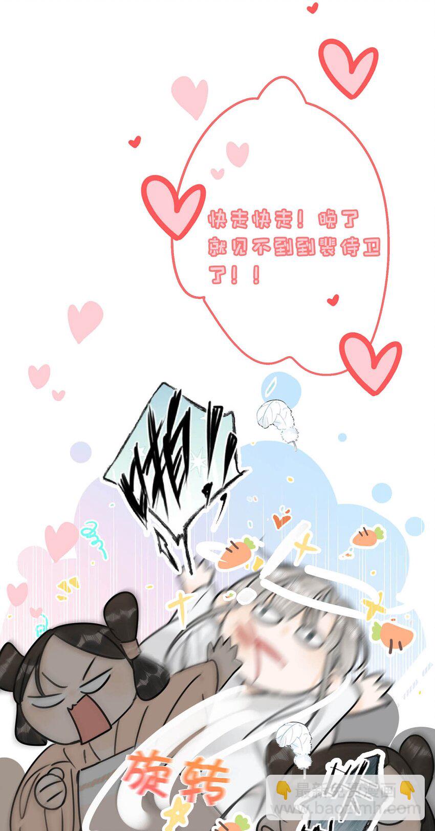 022 姐姐们客气了，叫我少钦就好。-第25话