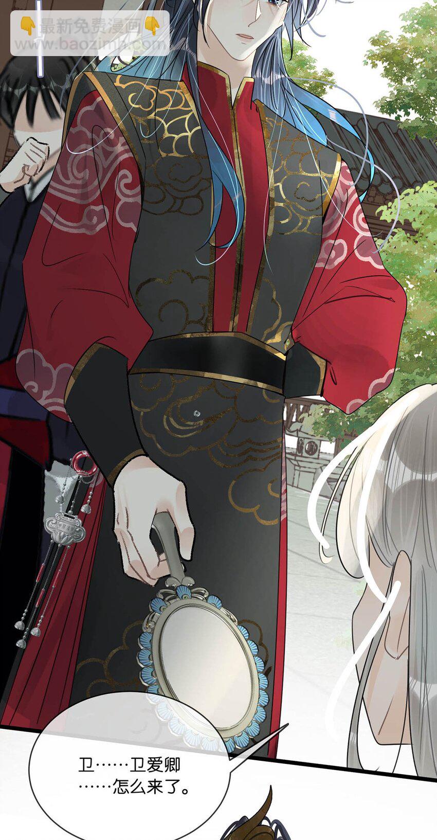 022 姐姐们客气了，叫我少钦就好。-第25话