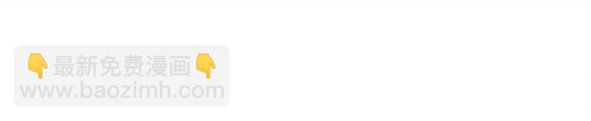 022 姐姐们客气了，叫我少钦就好。-第25话