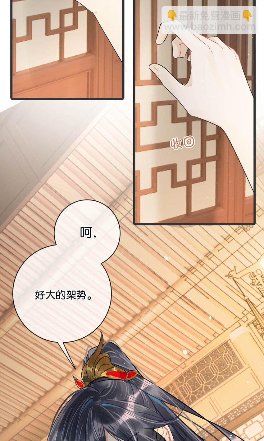 024 穿回女装。-第27话