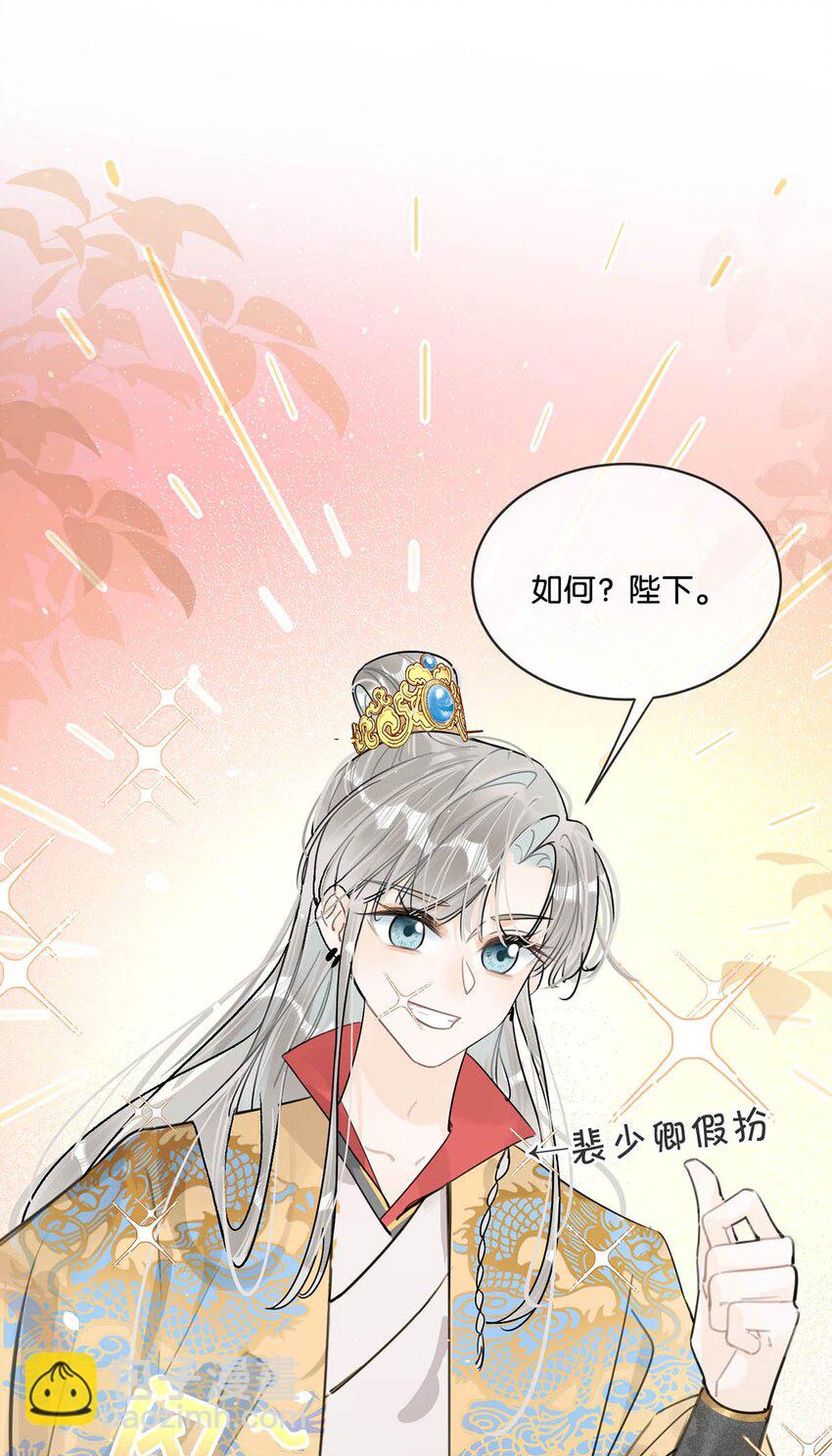 024 穿回女装。-第27话