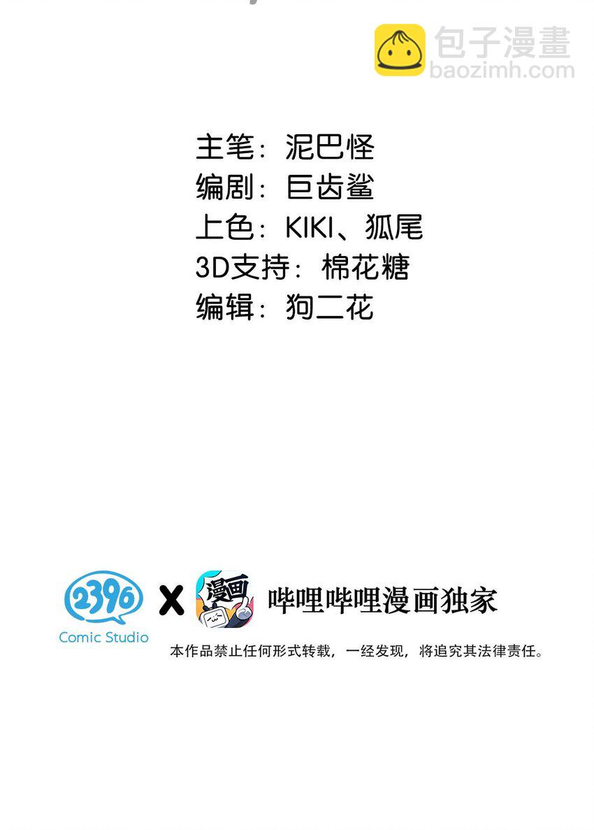 024 穿回女装。-第27话