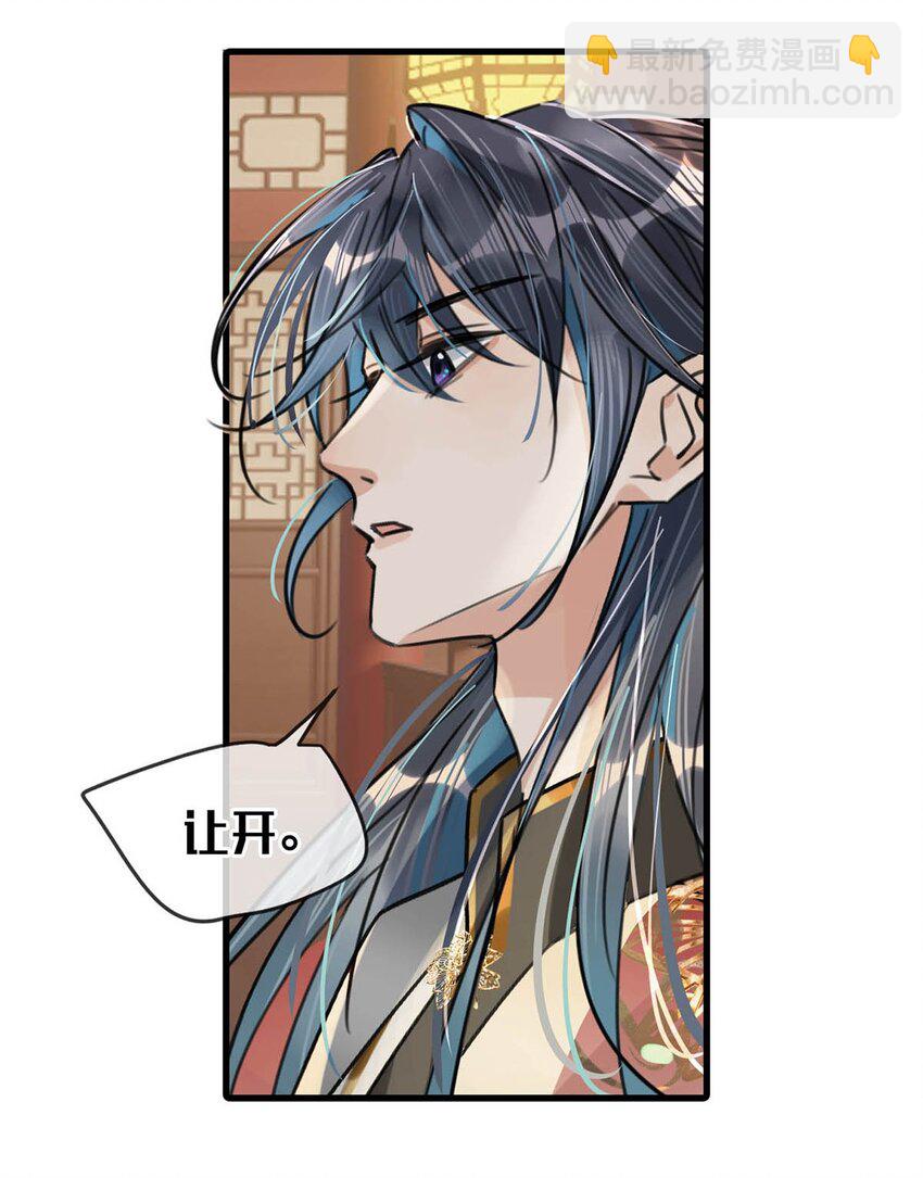 024 穿回女装。-第27话