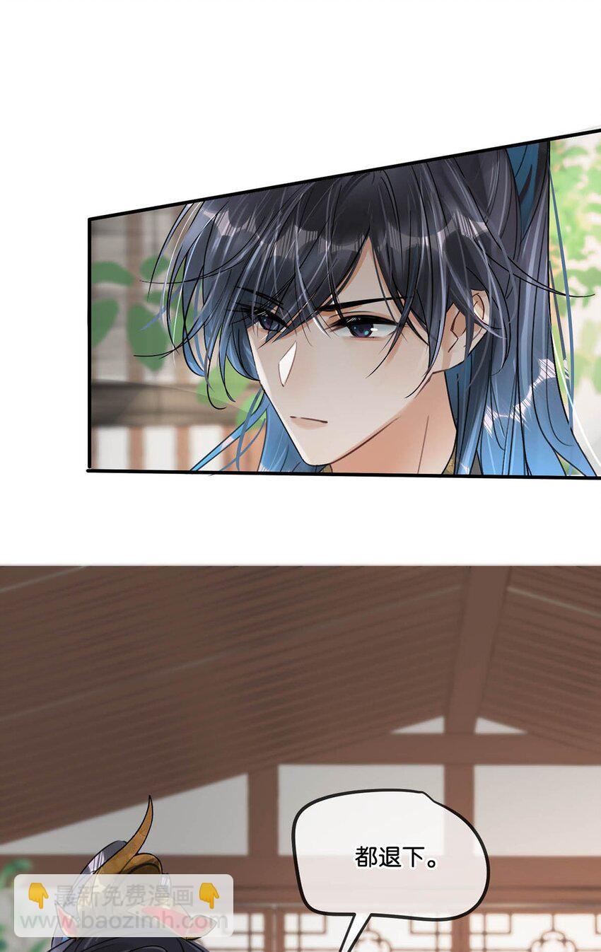 024 穿回女装。-第27话