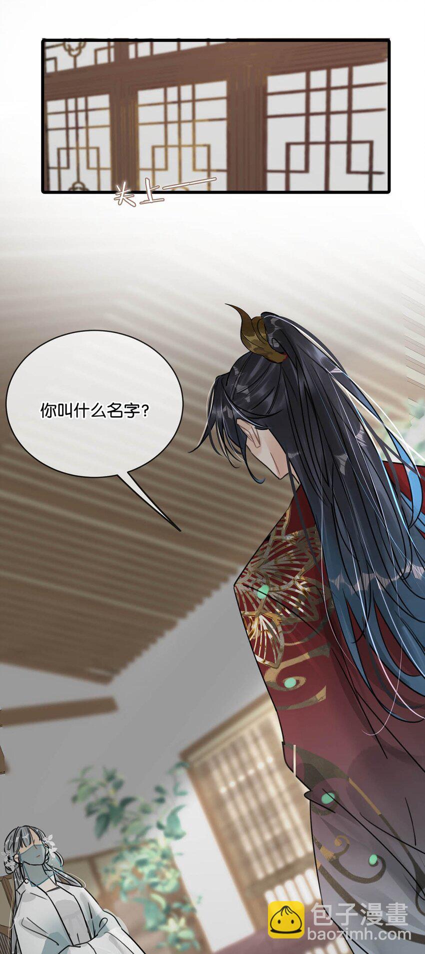 024 穿回女装。-第27话