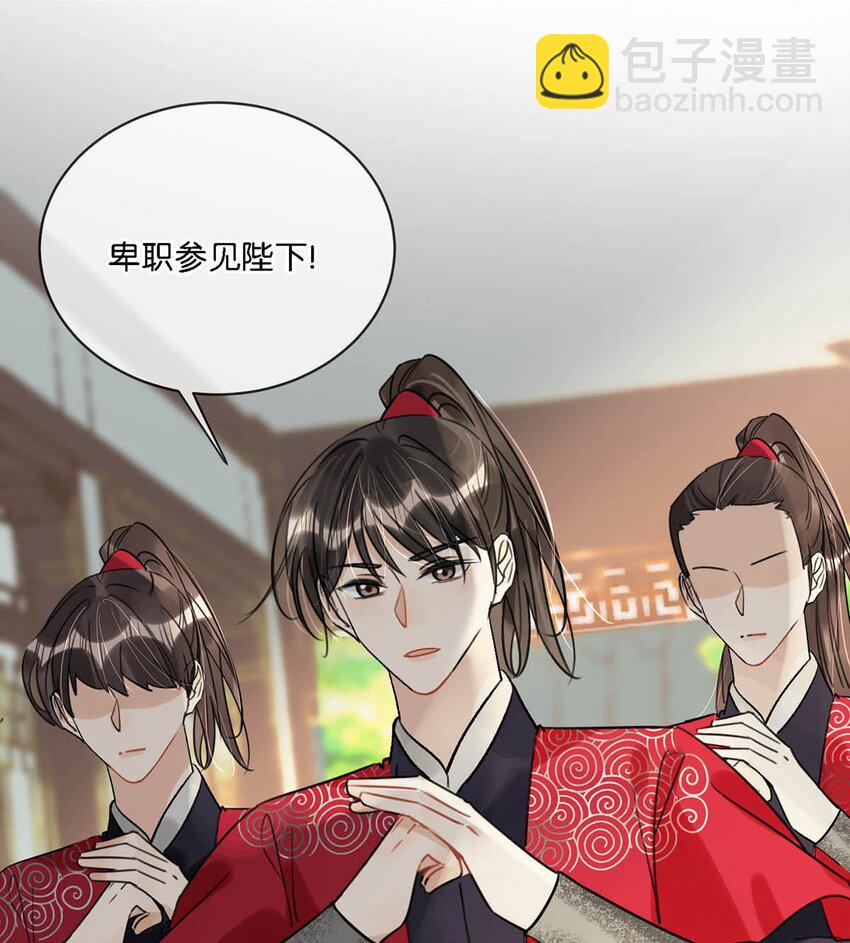 024 穿回女装。-第27话