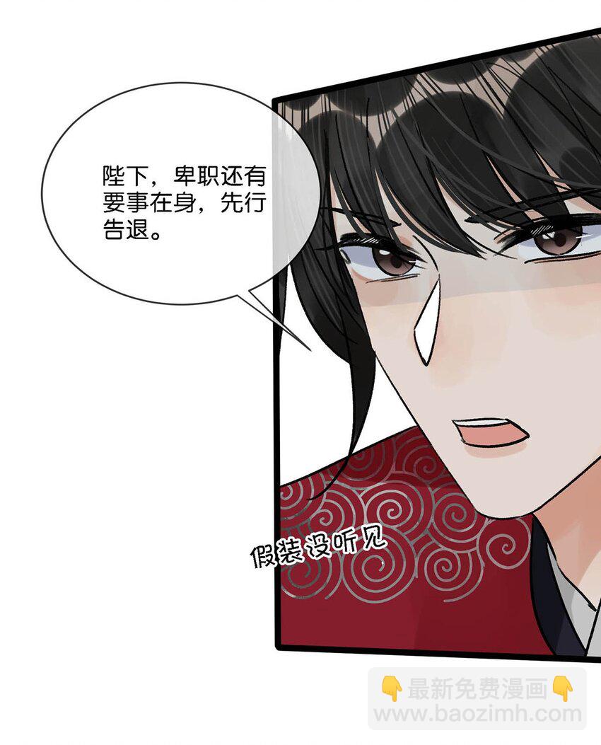 024 穿回女装。-第27话