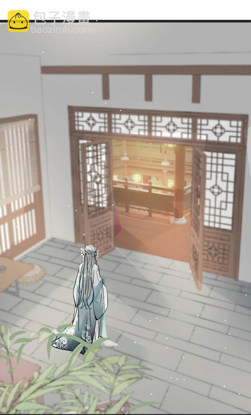 026 这个人是在说好话哄我吗？+福利活动-第29话