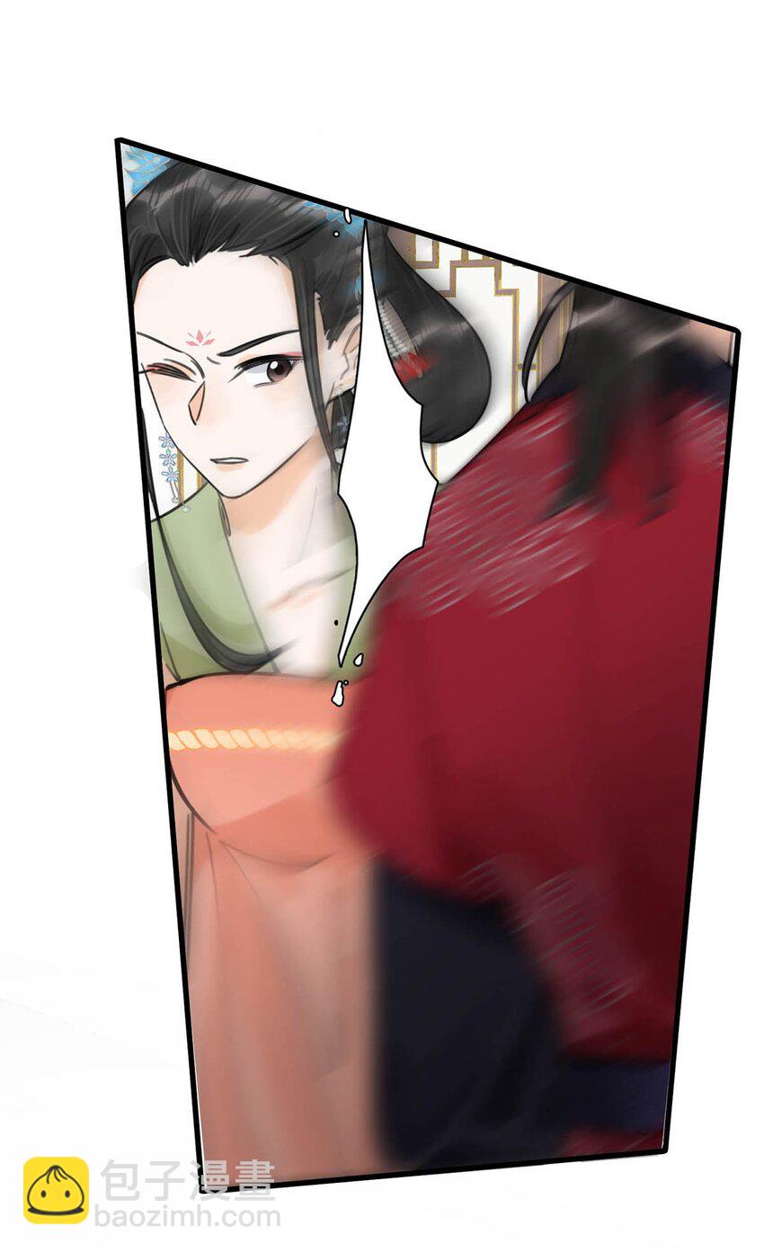 026 这个人是在说好话哄我吗？+福利活动-第29话