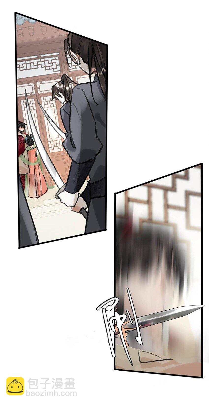 026 这个人是在说好话哄我吗？+福利活动-第29话