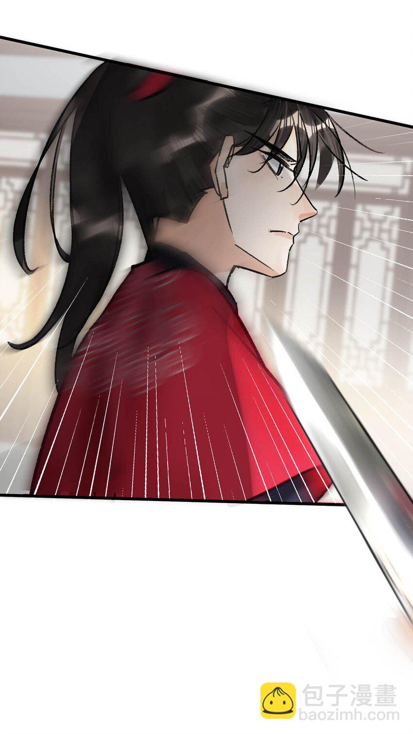 026 这个人是在说好话哄我吗？+福利活动-第29话