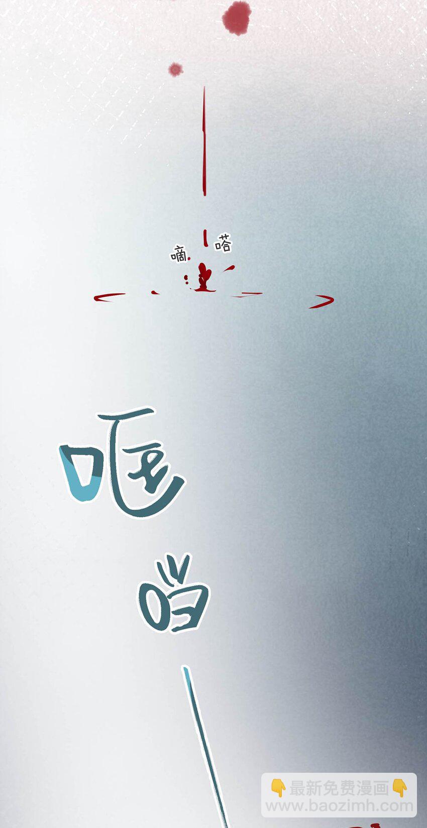 026 这个人是在说好话哄我吗？+福利活动-第29话