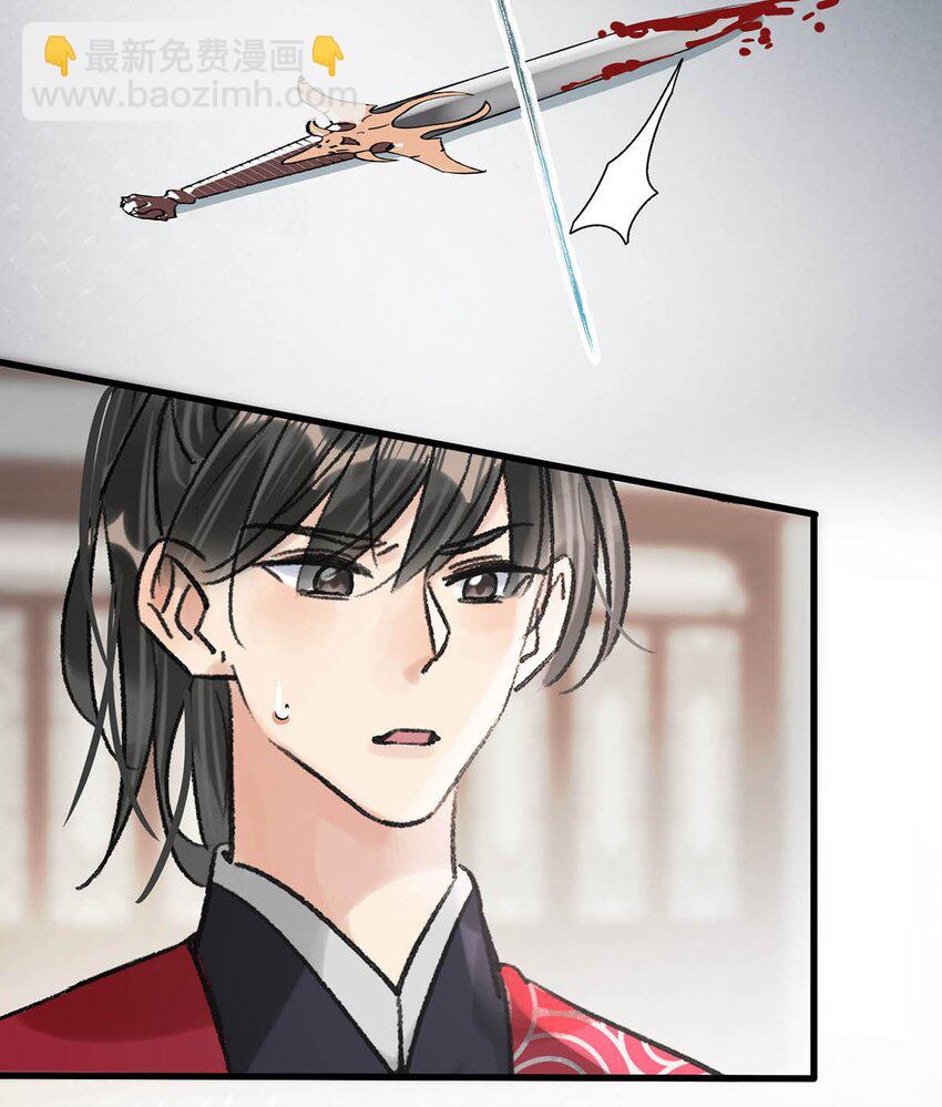 026 这个人是在说好话哄我吗？+福利活动-第29话