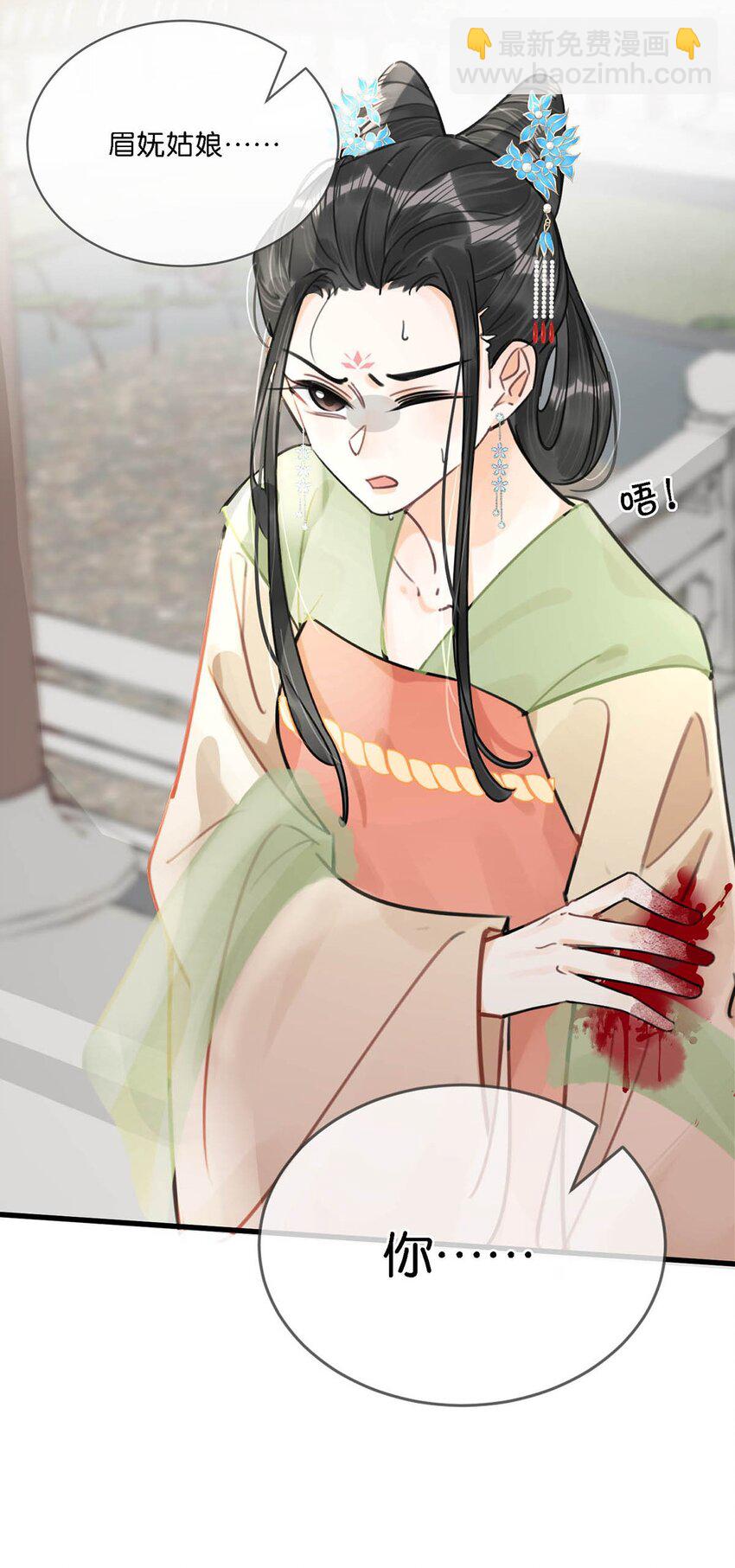 026 这个人是在说好话哄我吗？+福利活动-第29话