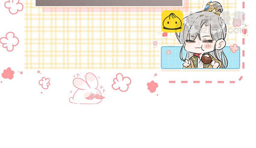 026 这个人是在说好话哄我吗？+福利活动-第29话