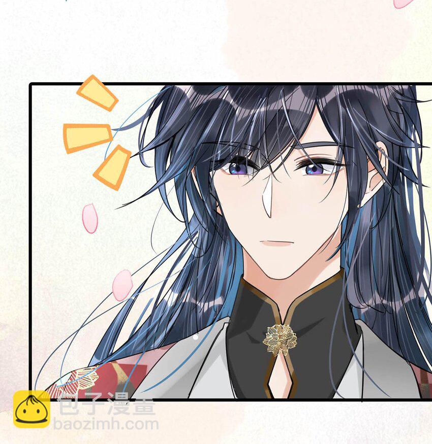 026 这个人是在说好话哄我吗？+福利活动-第29话