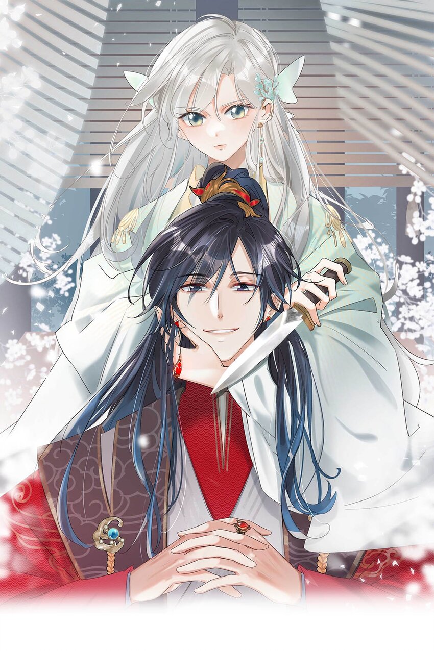 028 &hellip;&hellip;你要对我做什么？-第31话