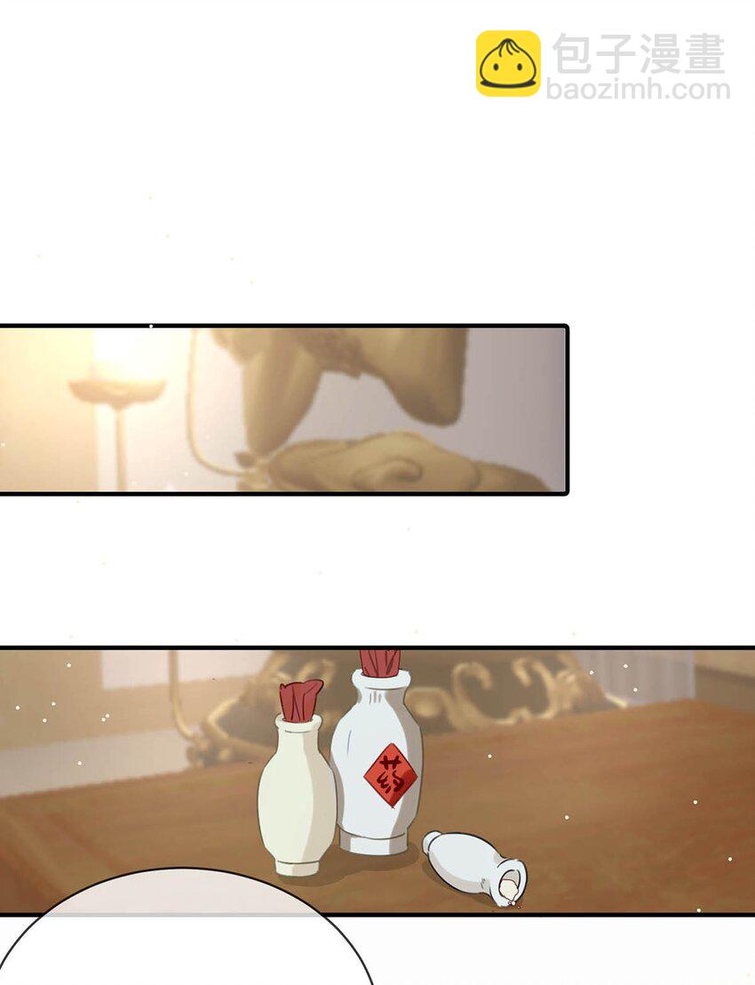 028 &hellip;&hellip;你要对我做什么？-第31话