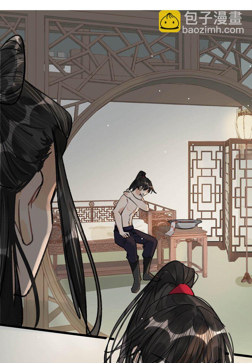 028 &hellip;&hellip;你要对我做什么？-第31话