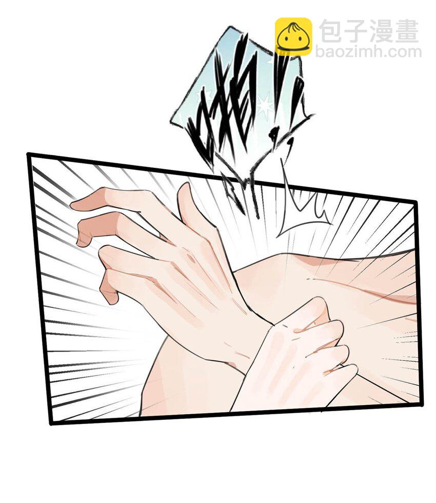 028 &hellip;&hellip;你要对我做什么？-第31话