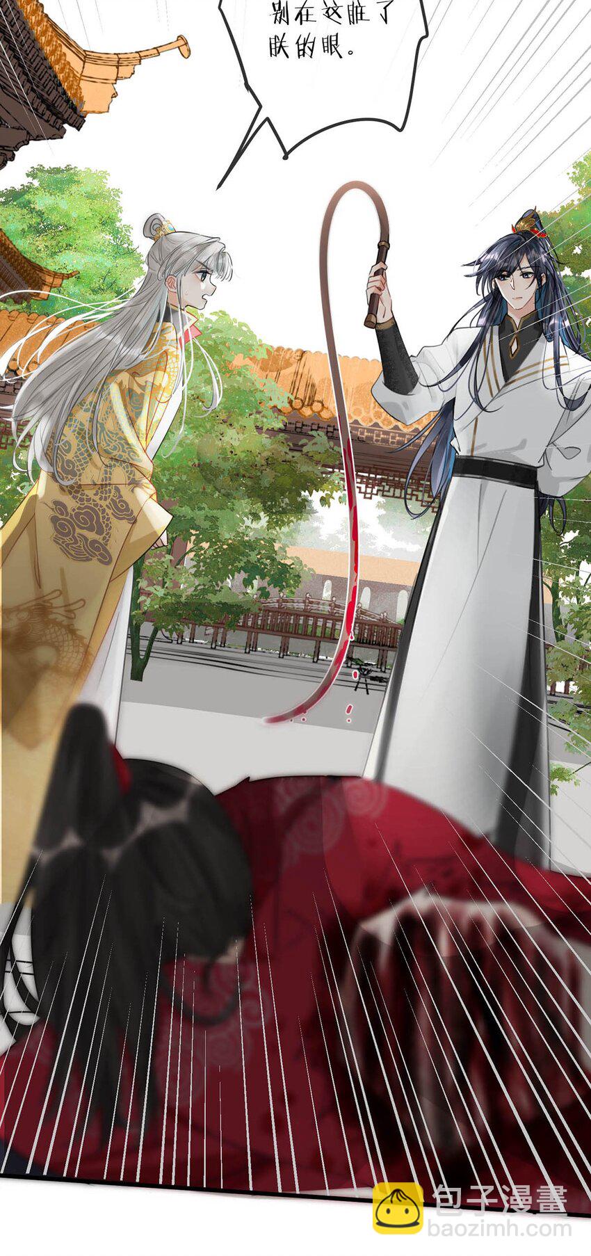 028 &hellip;&hellip;你要对我做什么？-第31话