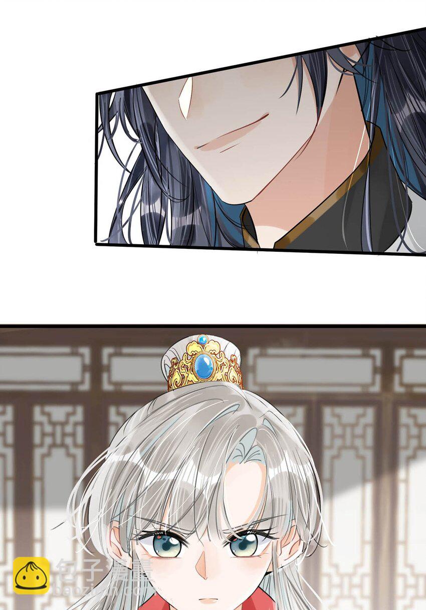 028 &hellip;&hellip;你要对我做什么？-第31话