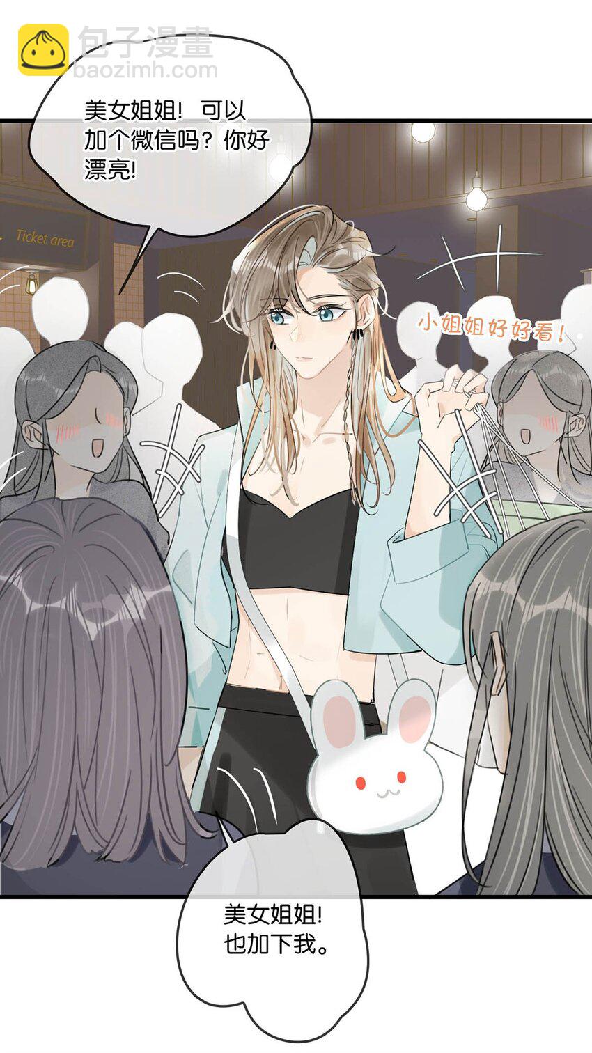 特别番外& 福利活动-第33话