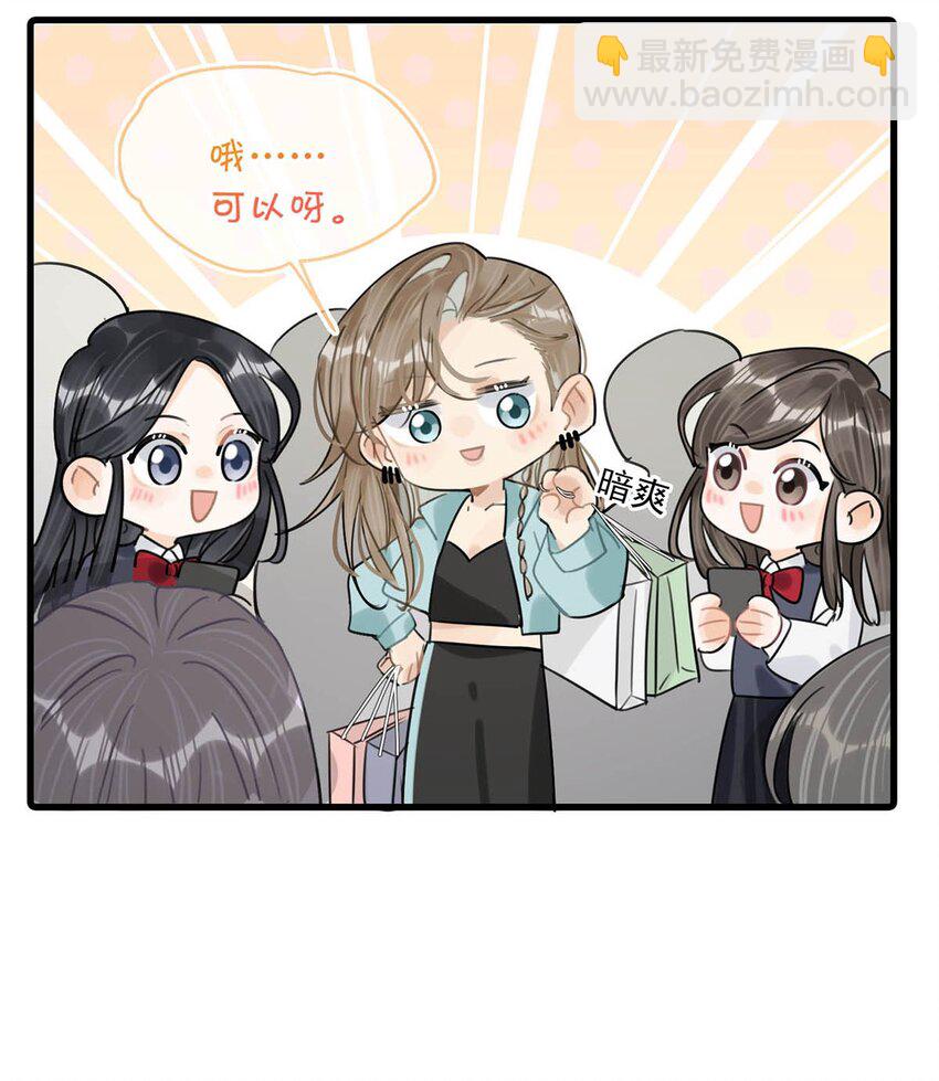 特别番外& 福利活动-第33话