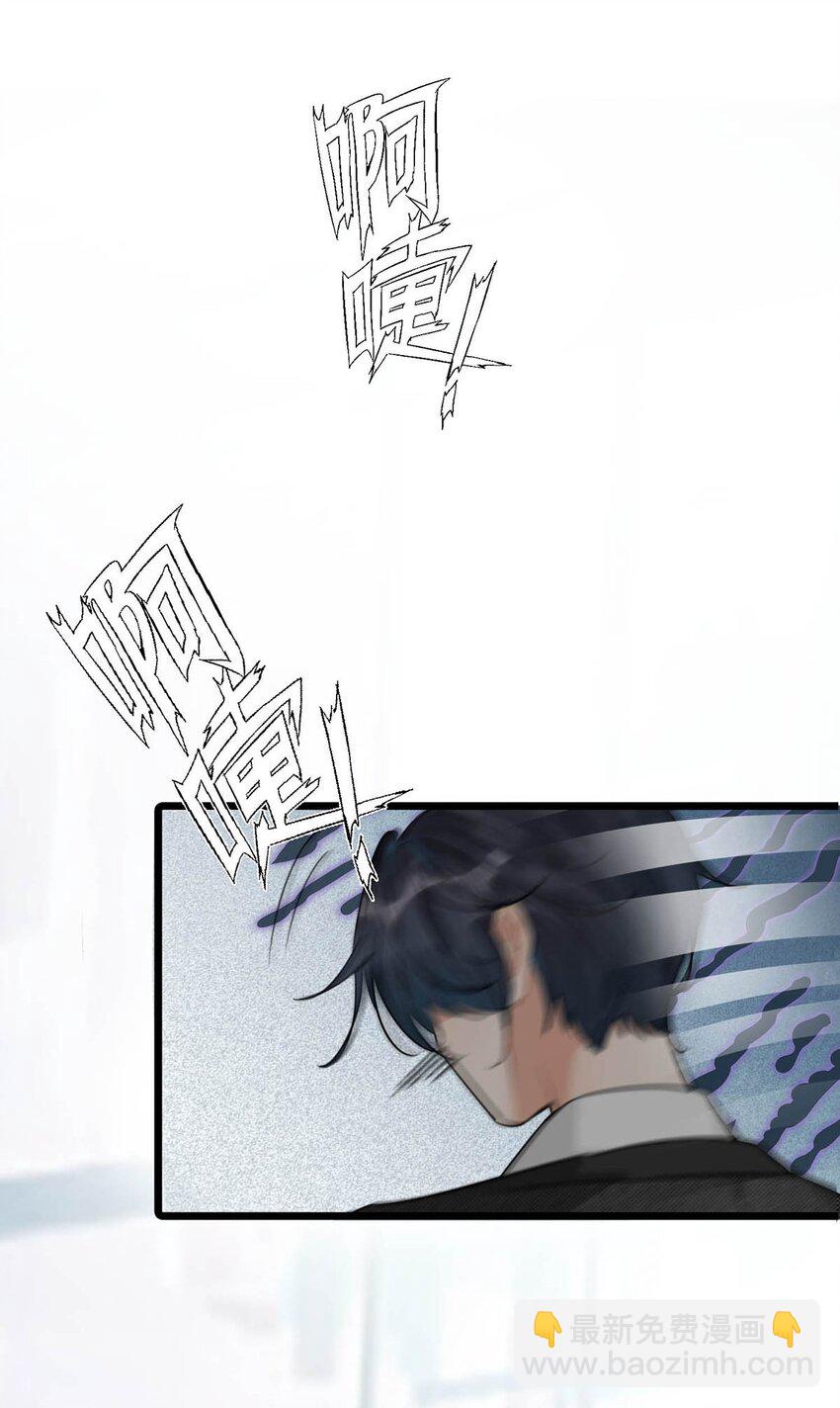 特别番外& 福利活动-第33话